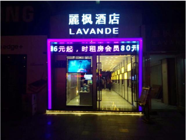 Lavande Hotel Xuzhou Golden Eagle Shopping Centre Kültér fotó